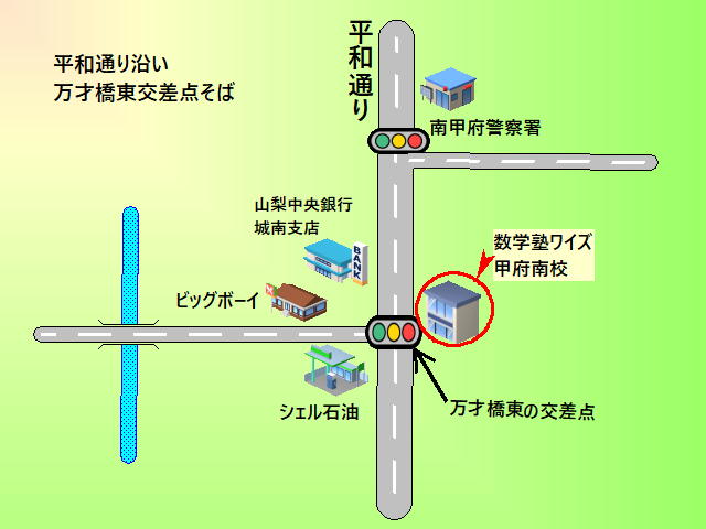 南教室地図