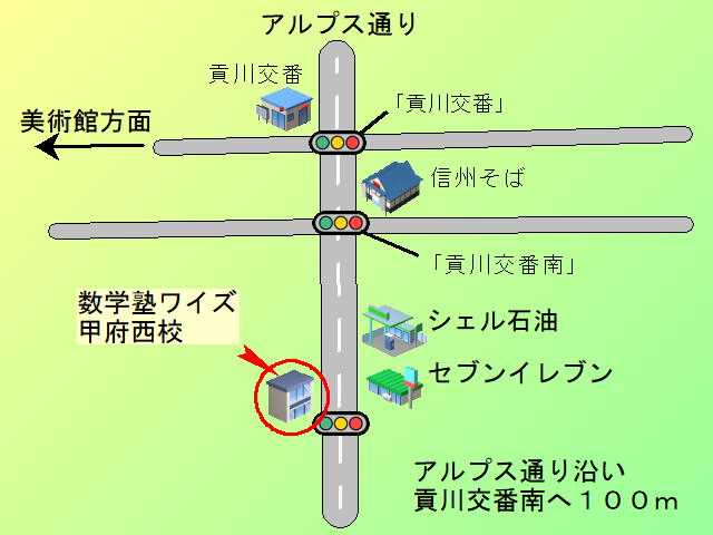 西教室地図